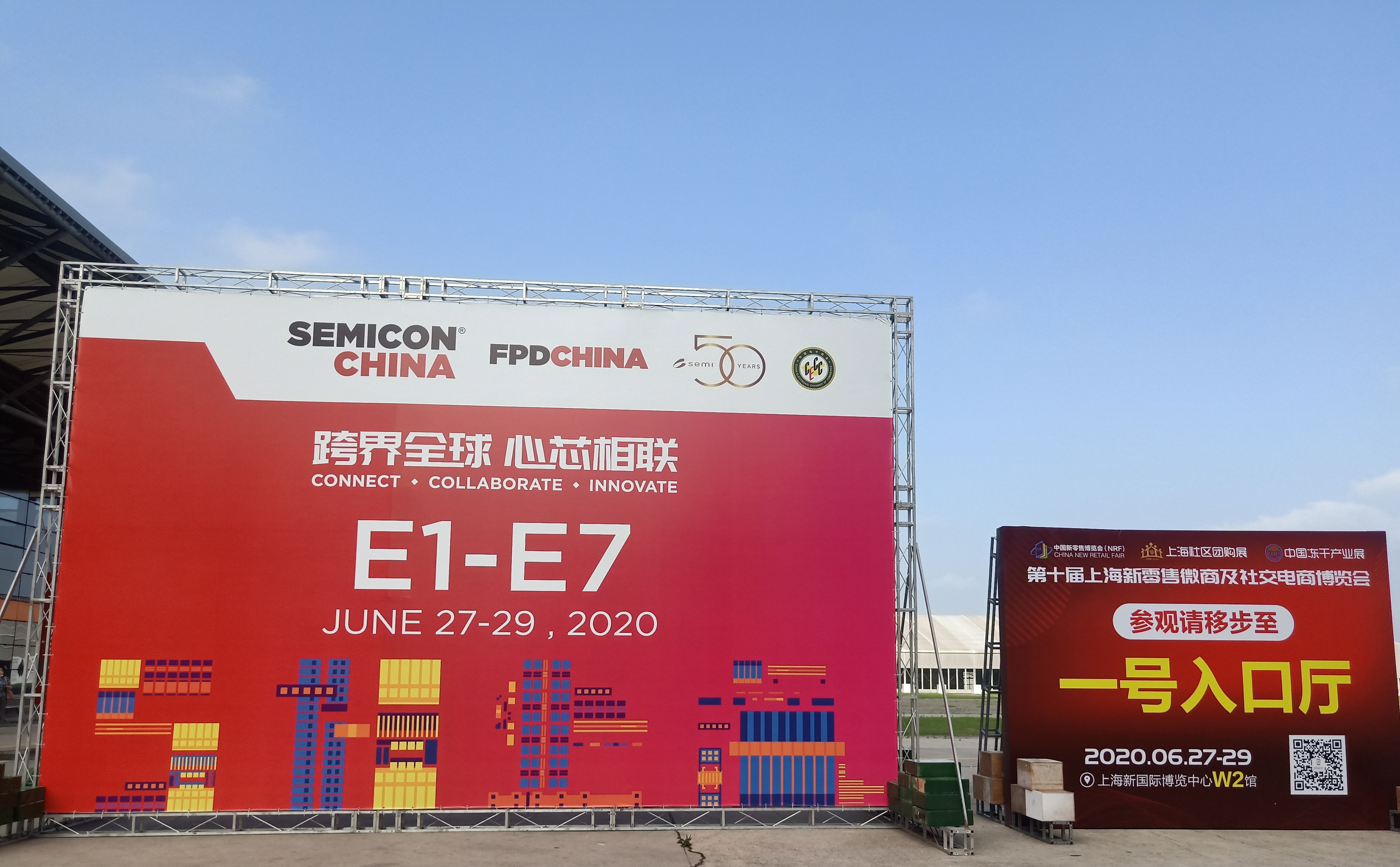 Apex New Materials participated in Semicon 2020 International Semiconductor Exhibition(图1)